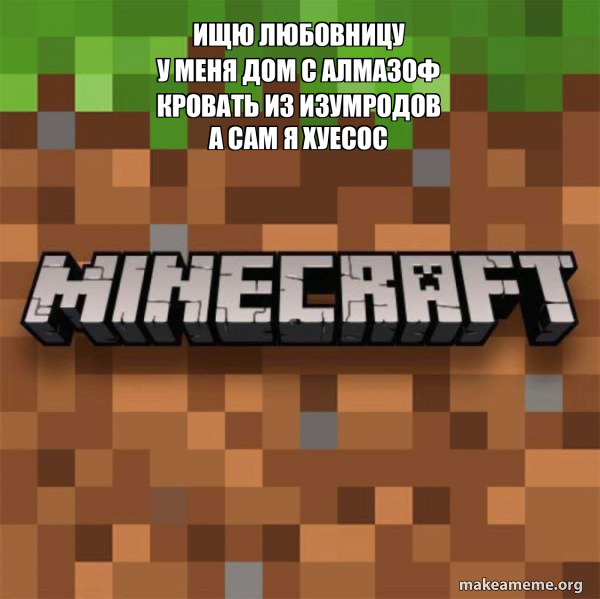 Minecraft meme