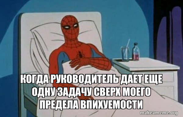 Spiderman Cancer meme