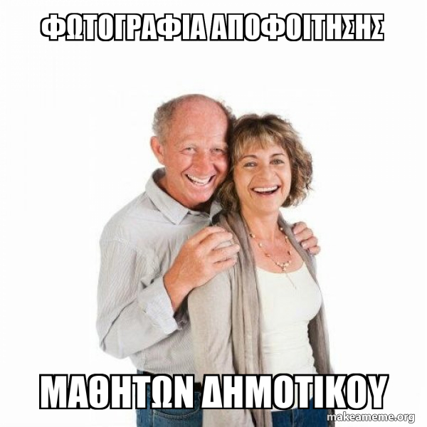 Scumbag Baby Boomer meme