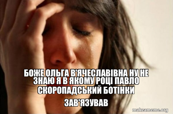 в якому році незалежність україни