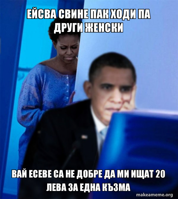 Redditor Obama's Wife meme