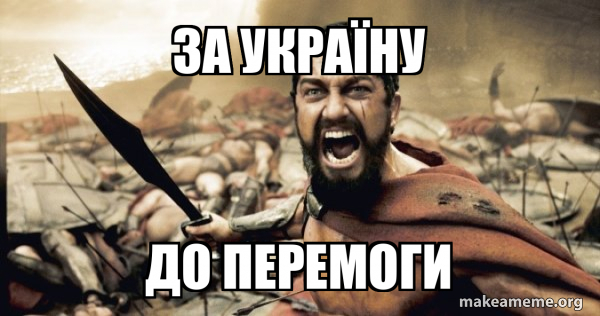 The 300 meme