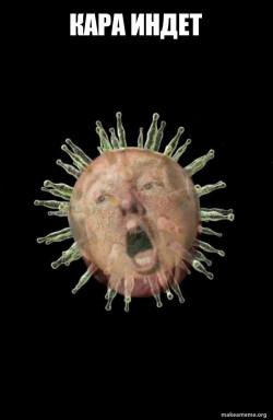 Trumpvirus TrumpPandemic