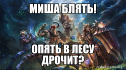 LOL League of Legends
