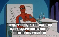 Spiderman Cancer