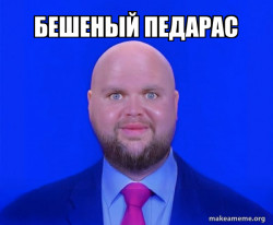 Bald J.D. Vance