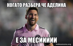 sad Messi