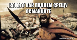 The 300