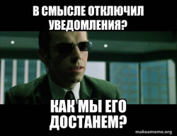Agent Smith from the Matrix