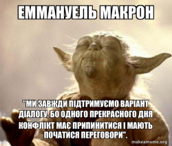 Yoda Smell