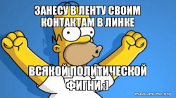 Happy Homer
