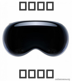 Apple Vision Pro