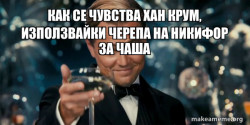 Great Gatsby Reaction - Leonardo DiCaprio Toast