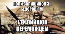 ÐÐ¾Ð»Ð¸ Ð¾ÑÑÐ°Ð²ÑÑ 1 Ð² 300 ÑÐ° Ð¿ÐµÑÐµÐ¼ÑÐ³