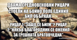 The 300
