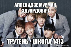K-Pop Band BTS (Bangtan Boys)