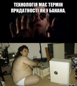 Hackers Meme