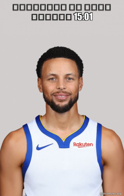 Stephen Curry