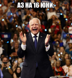 Happy Tim Walz