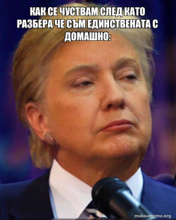 Trillary