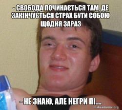 [10] guy