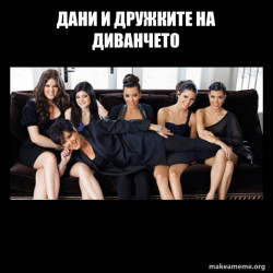 Kardashians