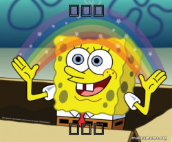 Rainbow SpongeBob