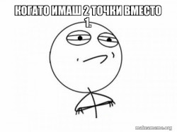 Challenge Acccepted
