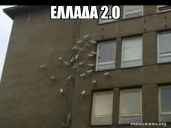 Paranoia meme