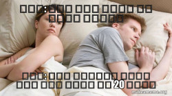 Couple thinking in bed