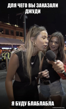 Hawk Tuah