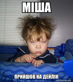 Monday Mornings