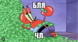 Mr Krabs Money