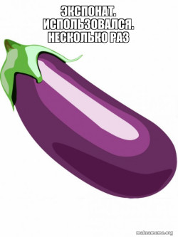 Eggplant Emoji