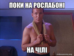 Sexual Kirk
