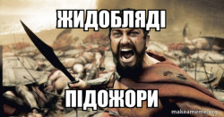 The 300