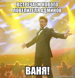 Tony Stark Success