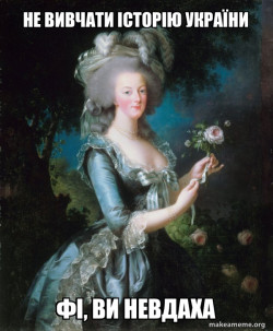 Marie Antoinette Let Them Eat Cake