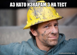 A Dirty Job