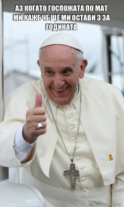 Pope Francis