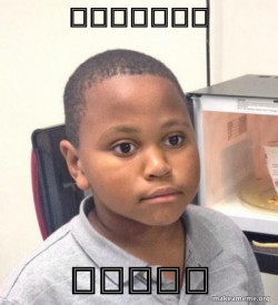 Minor Mistake Marvin