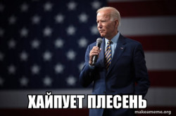 Joe Biden 2020