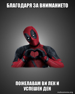 Deadpool Heart Hands