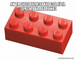 Lego meme
