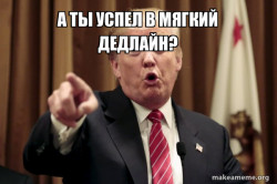 Donald Trump Says