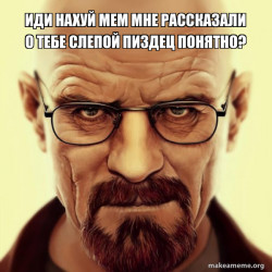 Walter White Breaking Bad