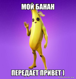 Peely