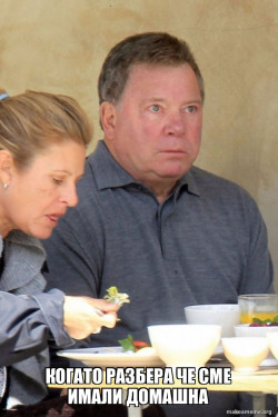 Stunned Shatner