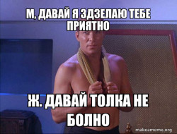 Sexual Kirk