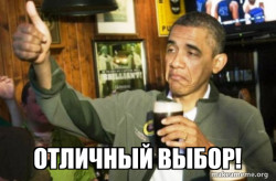 Upvote Obama